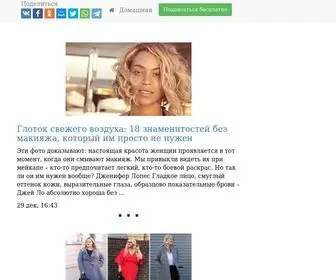Obvorozhi.ru(Obvorozhi) Screenshot