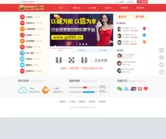 ObyStore.com(Jual jam tangan online harga murah) Screenshot