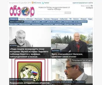 Obzor.lt(Новости Литвы на русском языке от газеты) Screenshot