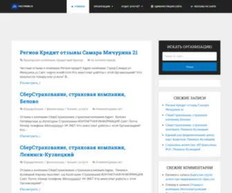 Obzornikov.ru(Сайт честных отзывов) Screenshot