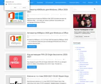 Obzorovik.com(Скачать бесплатно программыдля Windows и Android) Screenshot