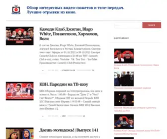Obzortv.ru(Обзор) Screenshot
