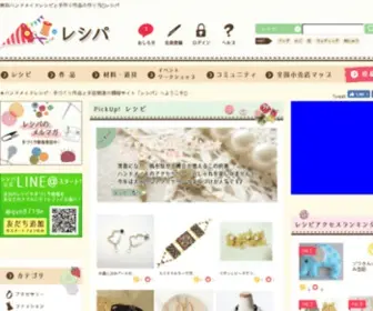 OC-I.jp(レシパ) Screenshot