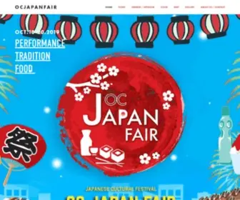OC-Japanfair.com(OCJAPANFAIR) Screenshot
