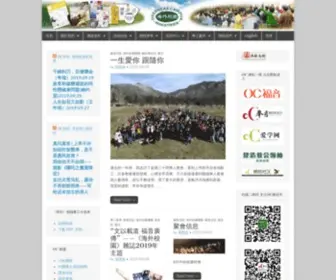 OC.org(Overseas) Screenshot