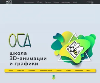 Oca-School.com(Oca School) Screenshot