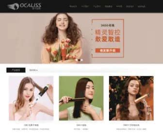 Ocaliss.com(直发器) Screenshot