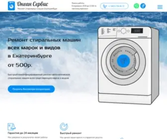 Ocean-Service.ru(Ремонт) Screenshot