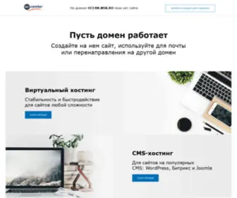 Ocean.msk.ru(Туры по Европе) Screenshot