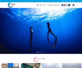 Ocean70Fans.com(OceanFans海人迷) Screenshot