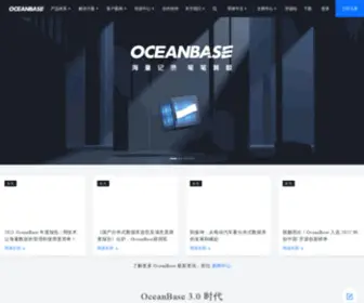 Oceanbase.com(The Multi) Screenshot