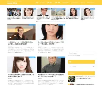 Oceanblue8888.com(Ocean blue) Screenshot
