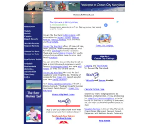 Oceancityresort.com(Ocean City Maryland lodging guide) Screenshot