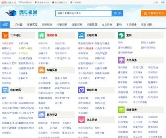 Oceangrandemedia.com(博海视通) Screenshot