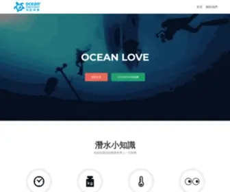 Oceanimp.com(That's everything we care about) Screenshot