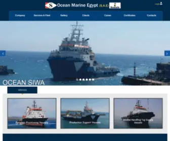 Oceanmarine-Egypt.com(Ocean Marine Egypt) Screenshot