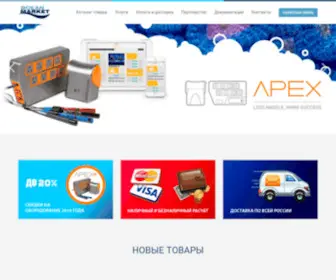 Oceanmarket.ru(Ocean-market) Screenshot