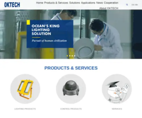 Oceansking.com(Ocean's King Lighting Science & Technology Co) Screenshot