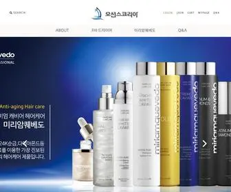 Oceanskorea.co.kr(오션스코리아) Screenshot