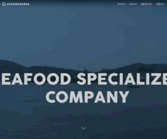 Oceanskorea.com(냉동수산물) Screenshot