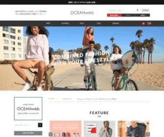 Oceanweb.jp(オーシャンパシフィック) Screenshot