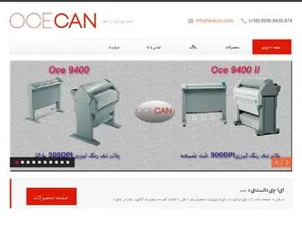 Ocecan.com(Print head) Screenshot