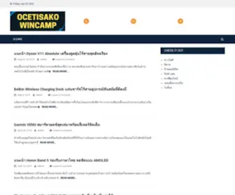 Ocetisakowincamp.org(แนะนำ) Screenshot