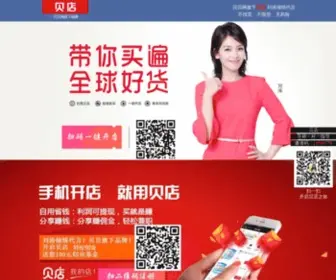 Ocfanli5.com(返利网) Screenshot