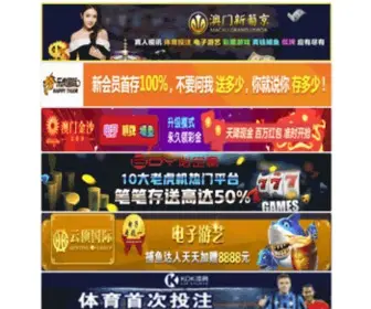 OCG-List.com(安全加密检测) Screenshot