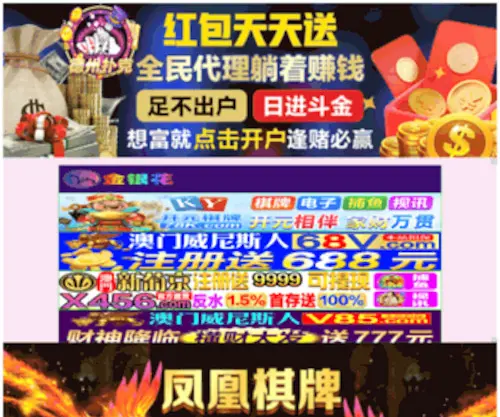 Ochanokai.com(Ochanokai) Screenshot