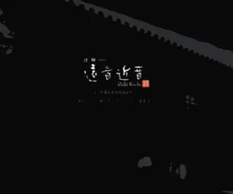 Ochikochi.co.jp(をちこち) Screenshot