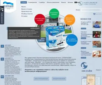 Ochistka-Vody.com(Очистка воды и водоподготовка) Screenshot
