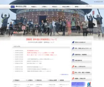 Ochugen-Gift.com(Ochugen Gift) Screenshot