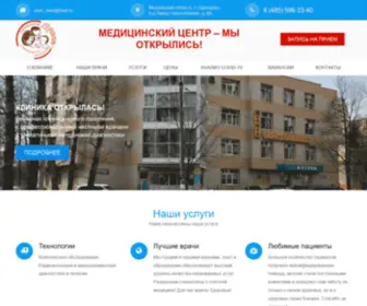 Ocimed.ru(Медицинский) Screenshot