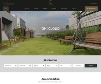 Ocloudhotel.com(오클라우드) Screenshot