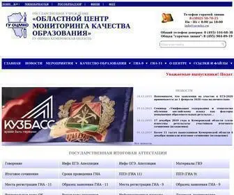 Ocmko.ru(ГКУ КЦМКО) Screenshot