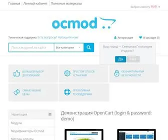 Ocmod.net(Скачать) Screenshot