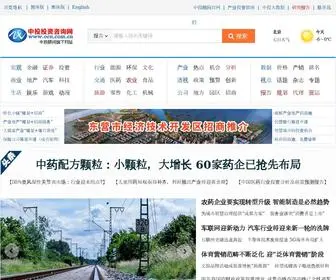 OCN.com.cn(中投网) Screenshot