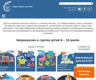 OCNTT.dp.ua(Головна) Screenshot