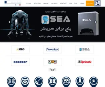 Ocodoor.com(درب اتوماتیک پوبا در) Screenshot