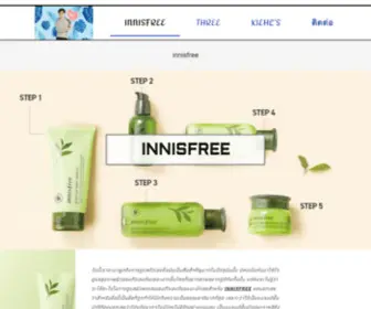 Ocoileain-Innish.com(Innisfree) Screenshot