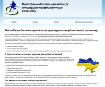 OCPVM.org.ua(Головна сторінка молодіжно) Screenshot