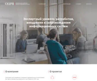 OCRV.ru(Проекты) Screenshot