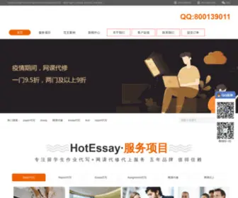 OCSCF.org(留学生Paper代写) Screenshot