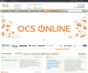 OCS.ru(Главная) Screenshot
