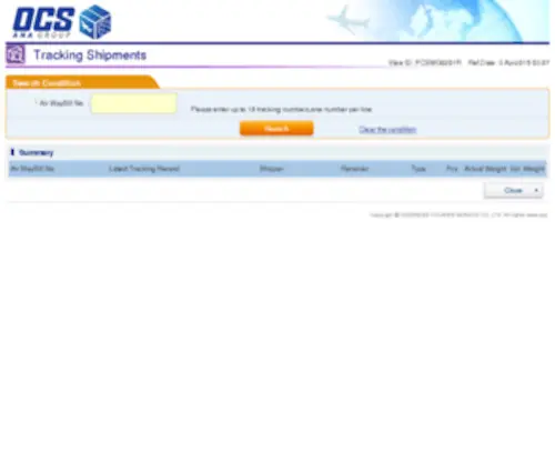 Ocstracking.com(貨物状況照会) Screenshot