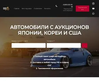 OCT-Cars.ru(мото портал) Screenshot