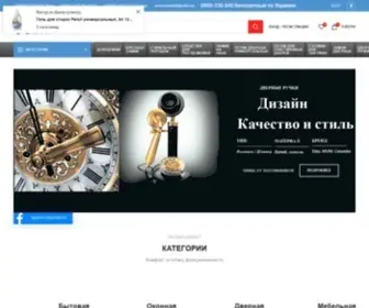 Octava-Market.com(Главная) Screenshot