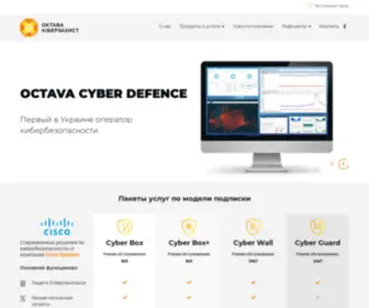 Octava.ua(Octava Cyber Defence) Screenshot