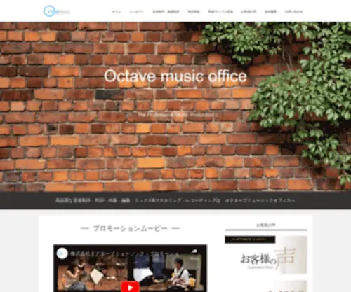 Octave-MO.com(Octave MO) Screenshot
